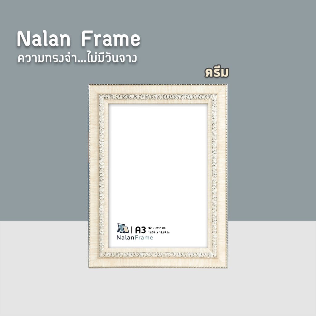 ลายไทย 1.5 นิ้ว กรอบรูป 4x6 5x7 6x8 8x10 8x12 a4 10x12 ทอง ทองหน้าขาว ครีม โอ๊คทอง รูปที่ 6