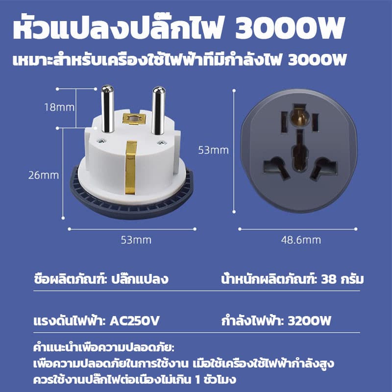 หัวแปลงปลั๊กไฟ 3000W ปลั๊กอะแดปเตอร์ ปลั๊กอย่างดี ใช้กับขาปลั๊กจีนได้ T168 อเนกประสงค์สีดำและขาว รูปที่ 2