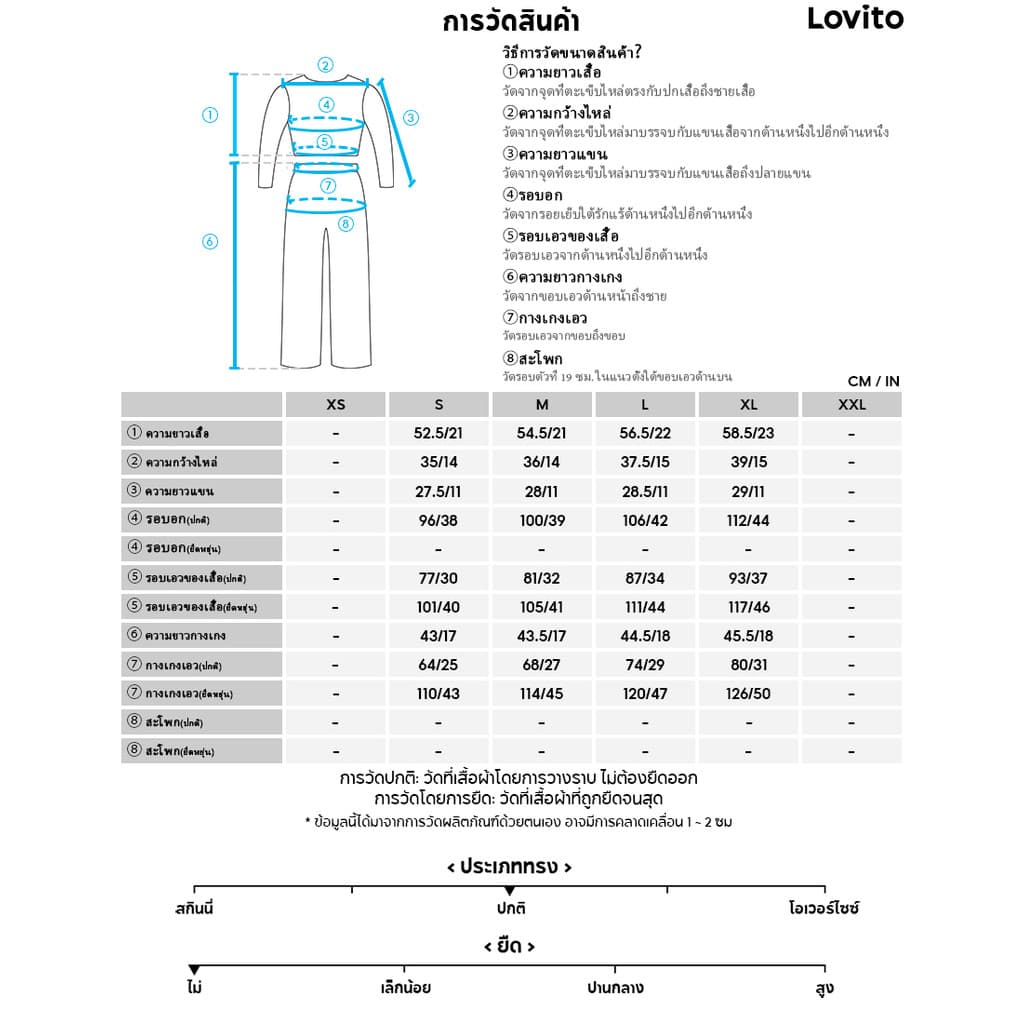 Lovito โบโฮ ชุดกระโปรงระบายเก๋ไก๋ ทรงเข้ารูป สปริง/ซัมเมอร์ สำหรับผู้หญิง L142LD701 รูปที่ 6
