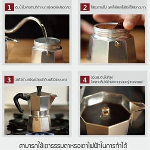 ชุดเริ่มต้น ออกร้าน หม้อต้มกาแฟ Moka Pot 1/2/3/6/9/12 cup-พร้อมใช้พร้อม เตา ที่บดกาแฟ ชุดของขวัญ ครบชุด รูปที่ 5