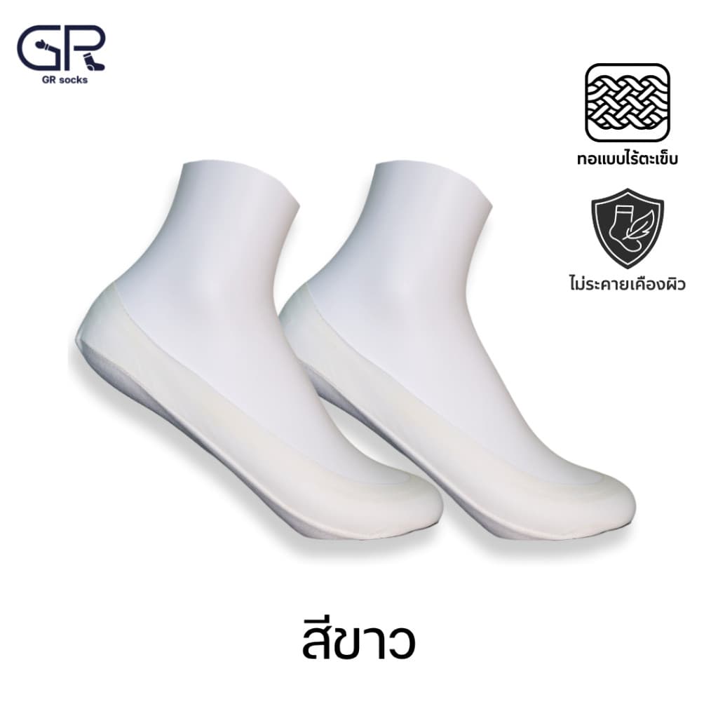 ถุงเท้าคัชชู ซิลิโคนกันลื้น GR SOCKS | ไม่เห็นเท้า | ใส่สบาย ระบายอากาศดี รูปที่ 6