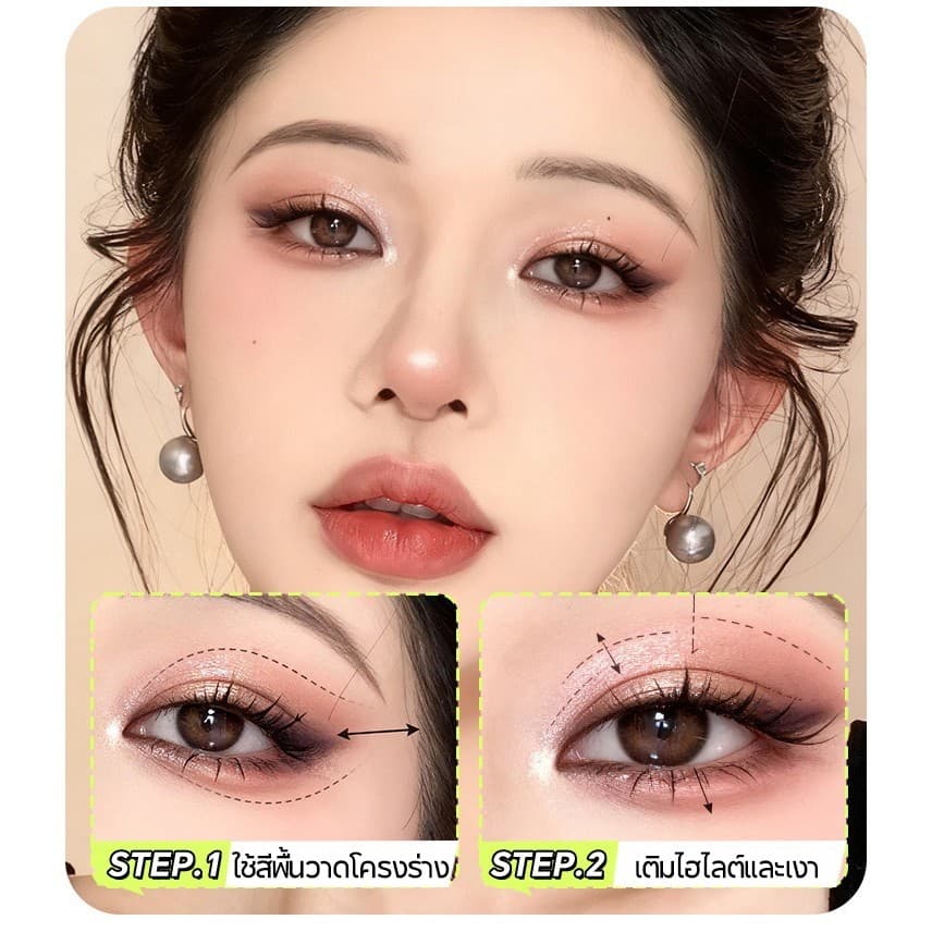 พาเลท 8 ช่อง อายแชโดว์ เนื้อแมท สีสวย ติดทน กันน้ำ 8 สี SVMY Eyeshadow Palette รูปที่ 6