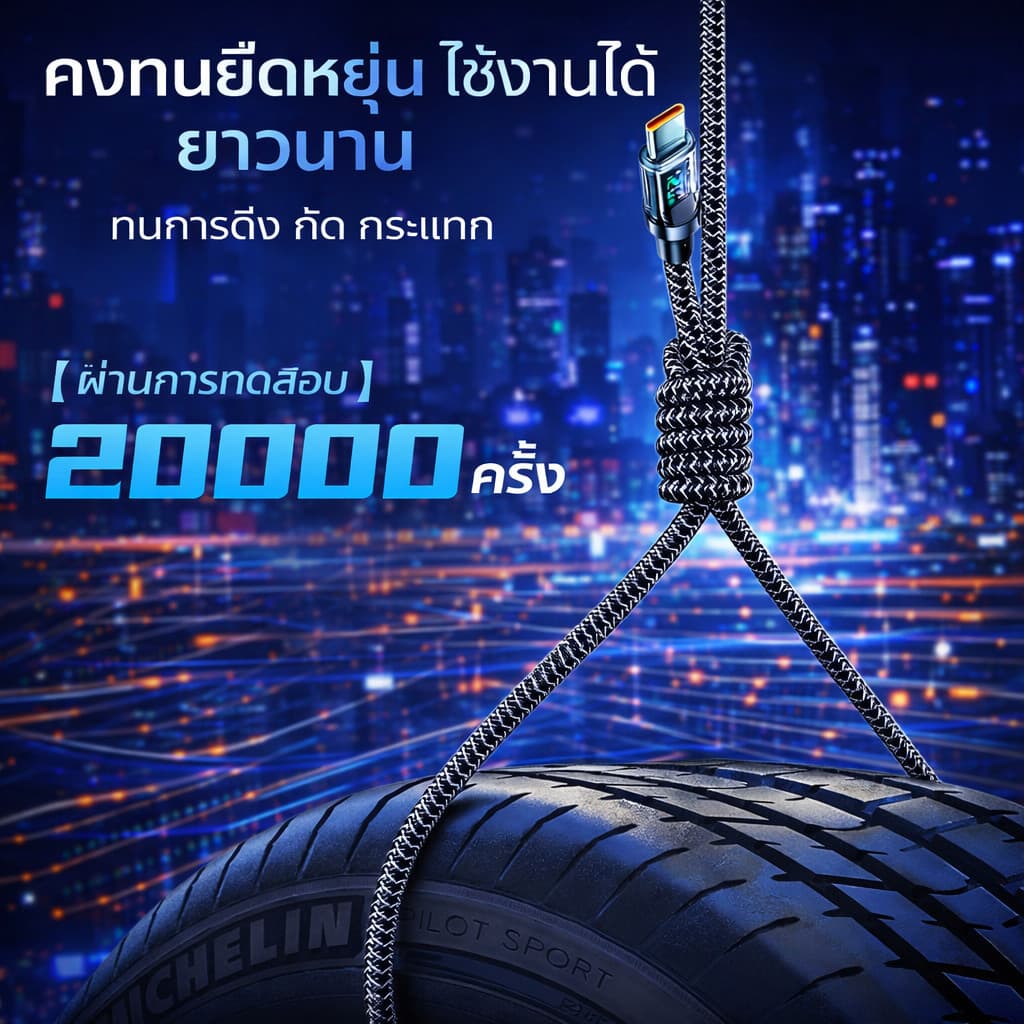 สายชาร์จเร็ว 120W สายถักมีจอ LED บอกวัตต์ ดีไซน์โปร่งใส ชาร์จไว Type-C / L 1m 2m รูปที่ 4