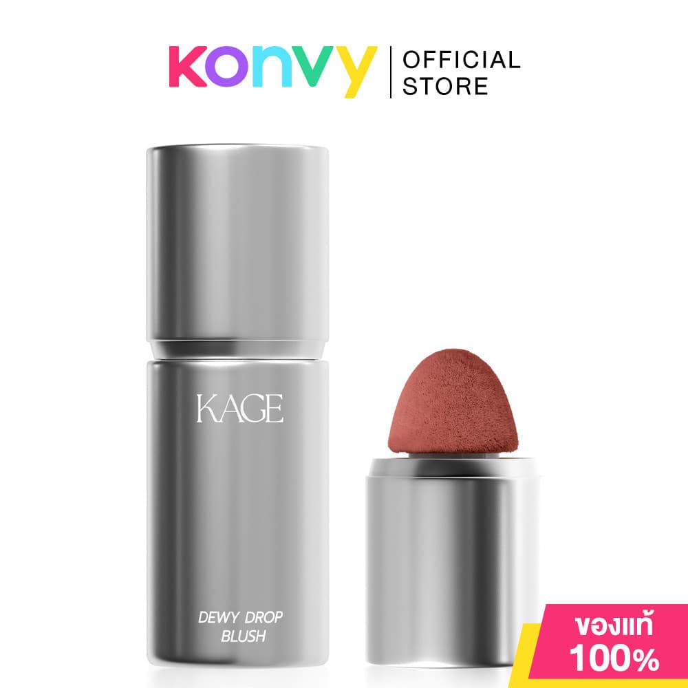 KAGE Dewy Drop Blush 7.5g คาเกะ บลัชลูกแก้วเนื้อดิวอี้หยดน้ำ รูปที่ 7