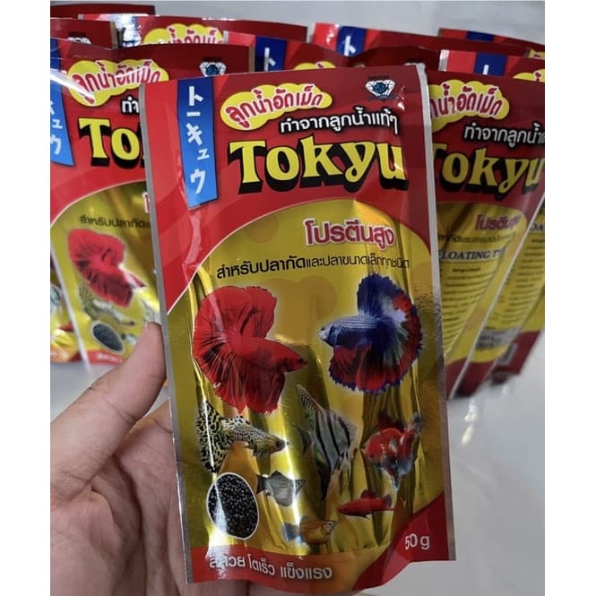 wow Tokyu ลูกน้ำอัดเม็ด 50 g. สำหรับปลากัดและปลาขนาดเล็กทุกชนิด จัดส่งทุกวัน รูปที่ 4