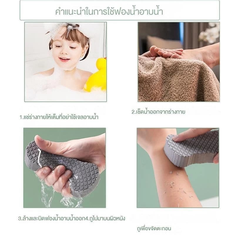 LoomLab ฟองน้ำขัดตัว ฟองน้ำขัดขี้ไคล ฟองน้ำถูตัว ฟองน้ำทำความสะอาดผิวกาย รูปที่ 4
