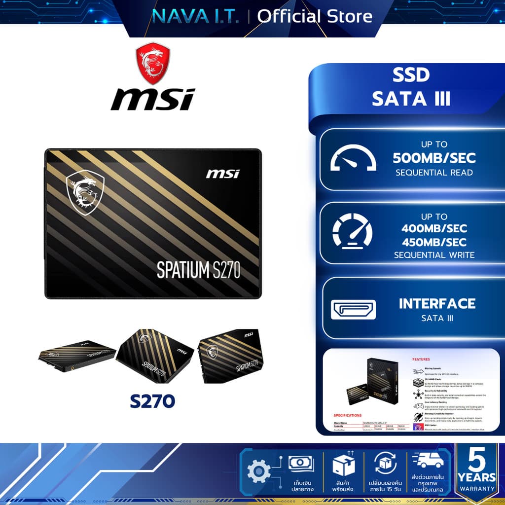 MSI SSD (เอสเอสดี) SPATIUM S270 120GB / 240GB / 480GB SATA 2.5"