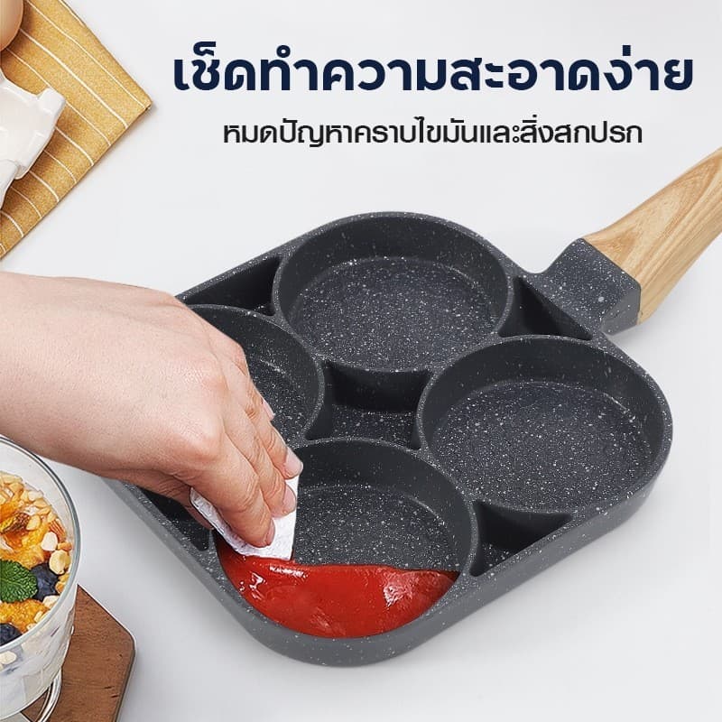 กระทะทอด 4 หลุม เคลือบเทฟล่อน ทอดไข่ดาว ทอดง่าย ไม่ติดกระทะ กทำไส้เบอร์เกอร์ ใช้ได้กับเตาทุกชนิด รูปที่ 8