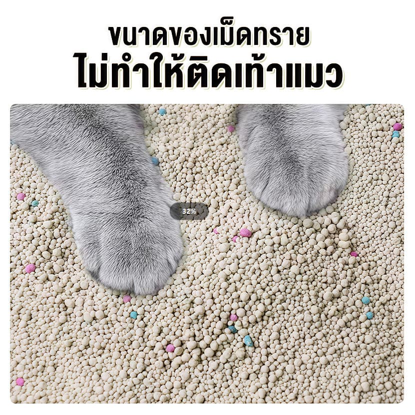 ทรายแมว Fluffy PAW 10 ลิตร ดับกลิ่นดี - Bentonite Cat Litter 10 L รูปที่ 4