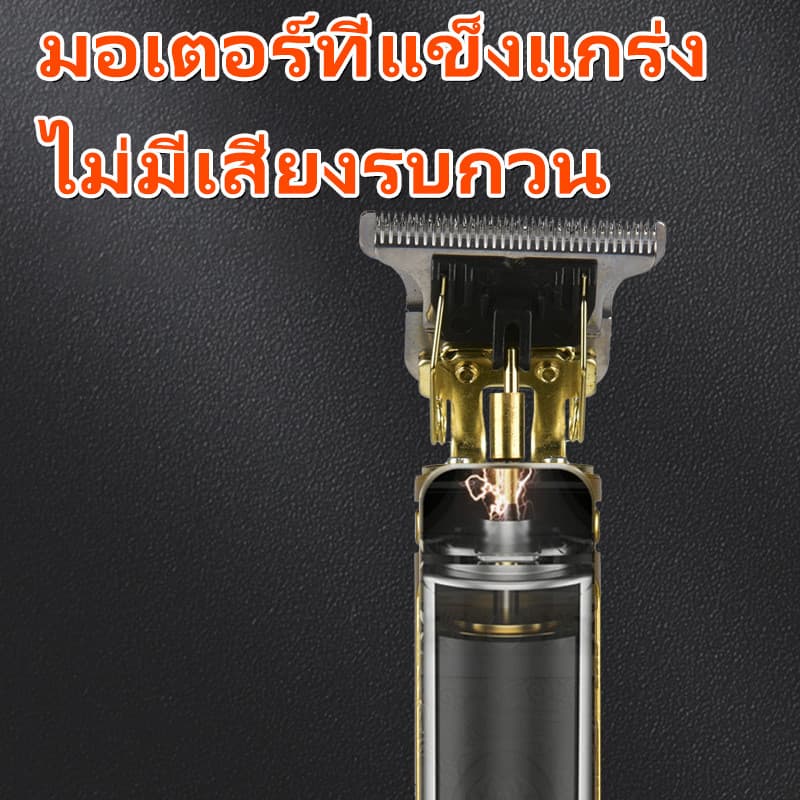 ปัตตาเลี่ยนตัดผมมัลติฟังก์ชั่, เครื่องโกนหนวด, ปัตตาเลี่ยนชาร์จ usb รูปที่ 4