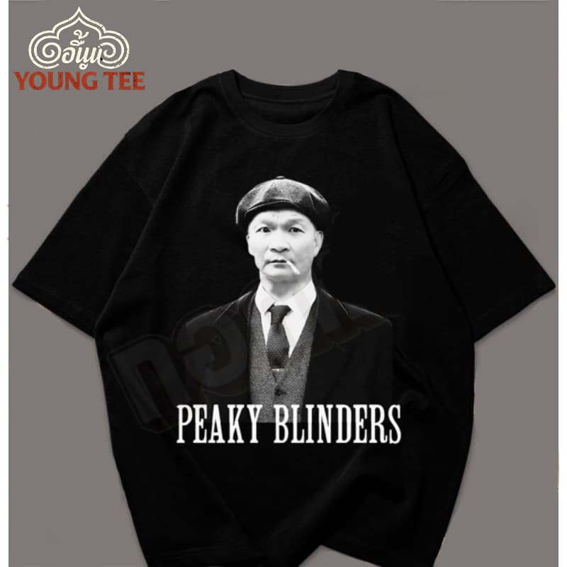 เสื้อวัฒนธรรมสตรีท เสื้อยืดลาย หม่ำ Peaky cotton 100% เสื้อกระแส เสื้อตลก เสื้อขายดี Local Stock COD รูปที่ 1
