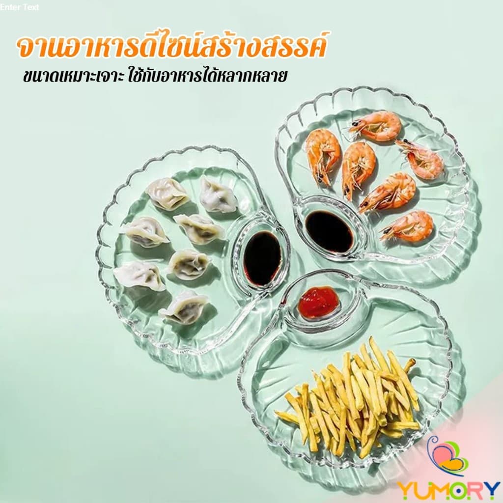 Yumory จานพลาสติกใส พร้อมที่ใส่น้ำจิ้ม จานใส่ขนม จานใส่เกี๊ยว จานมีช่องใส่น้ำจิ้ม 1 ใบ Plastic plate รูปที่ 2