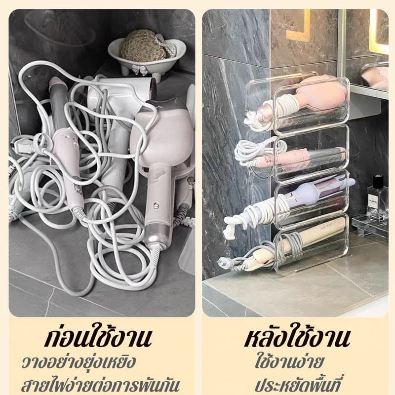 ชั้นวางของ ไม่ต้องเจาะผนัง วางซ้อนกันได้ พลาสติกใส แข็งแรง กันน้ำ ประหยัดพื้นที่ เหมาะห้องน้ำ ครัว รูปที่ 9