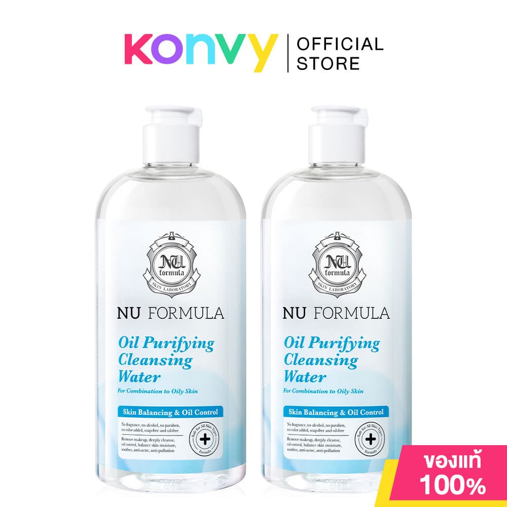 Nu Formula Cleansing Water นู ฟอร์มูล่า คลีนซิ่งไมเซลล่า รูปที่ 2