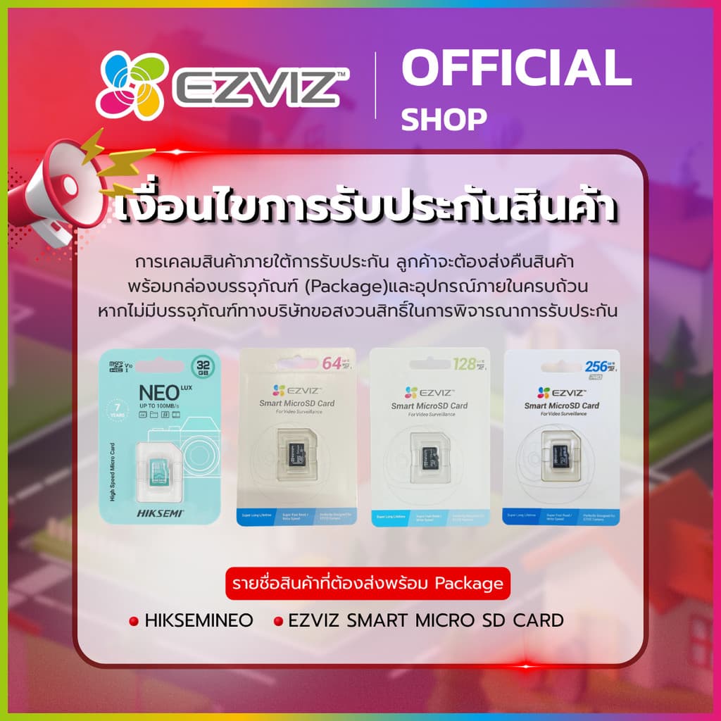EZVIZ SMART MICRO SD CARD 64GB / 128GB / 256GB หน่วยความจำขนาดเล็กสำหรับกล้องวงจรปิด รูปที่ 2