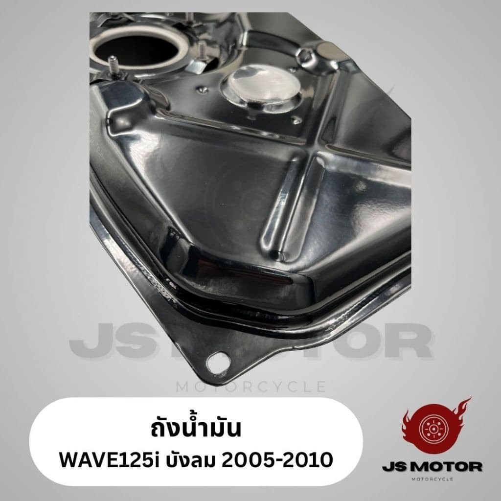 ถังน้ำมัน WAVE125i บังลม 2005-2010 เกรดOEM สินค้าใหม่มือ1 ถังน้ำมันเชื้อเพลิง รูปที่ 3