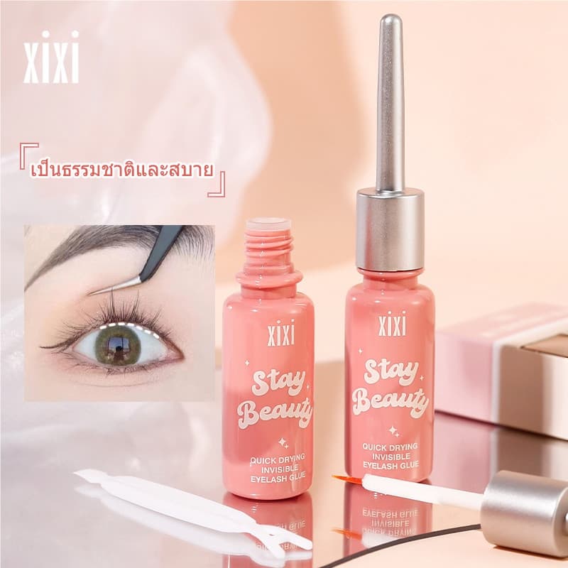 กาวEye False Eyelash Grafting Glue,การใช้ขนตาปลอมโดยเฉพาะ รูปที่ 8