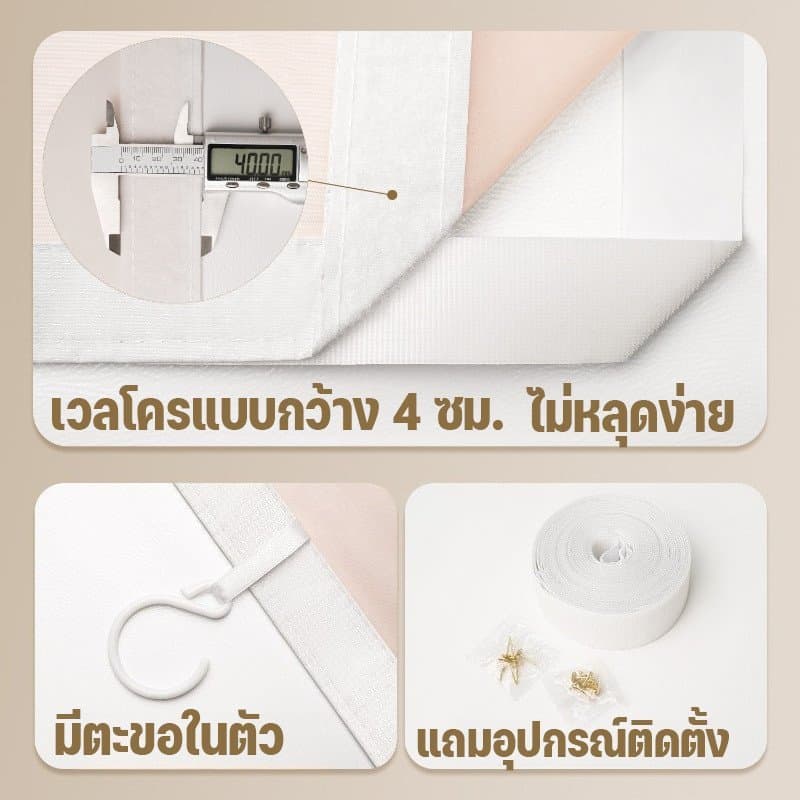 BHQ ม่านประตู การแขวนประตู แม่เหล็กดูด กันแอร์ กันลม EVA ติดตั้งง่าย ถอดซักได้ กั้นห้อง 90x210CM รูปที่ 9