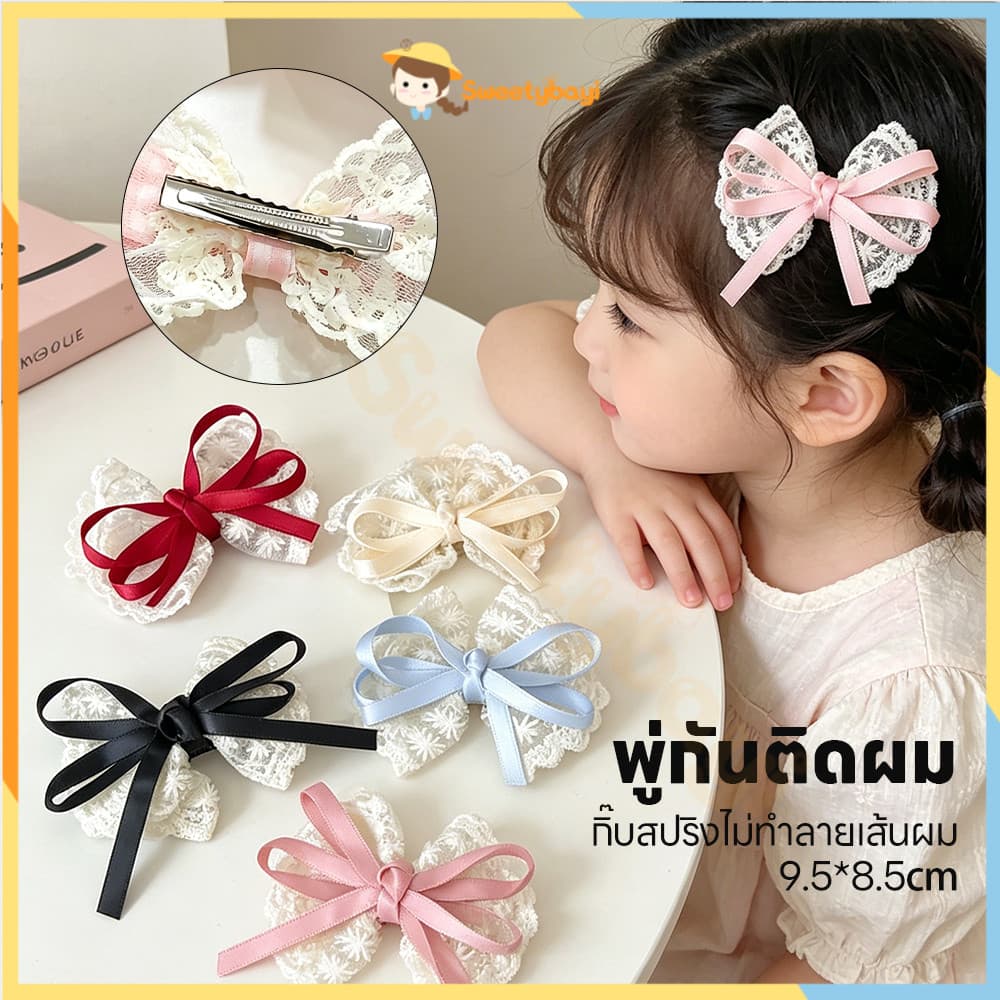 SWEETYBAYI คลิปด้านข้าง กิ๊บติดผม Bangs เครื่องประดับผม ไม่ทำร้ายเส้นผม Bowknot Hairpin Duckbill รูปที่ 1