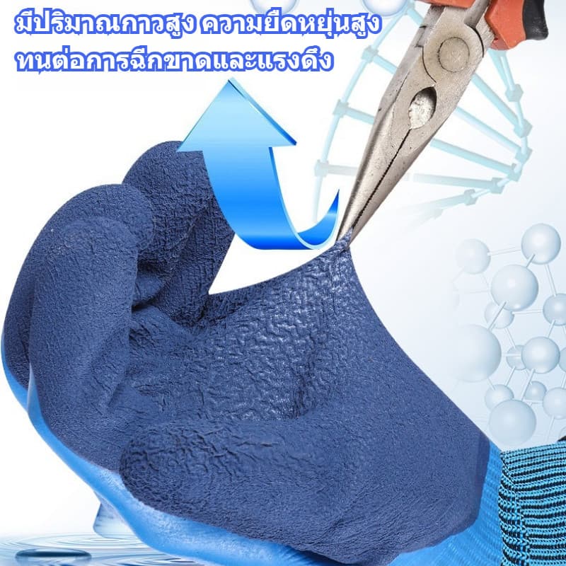 ุถุงมือทำงาน งมือป้องกัน ทำสวน กันน้ำและหนาม ป้องกันการลื่นไถลและคราบสกปรก กาวจุ่มสองด้า รูปที่ 8