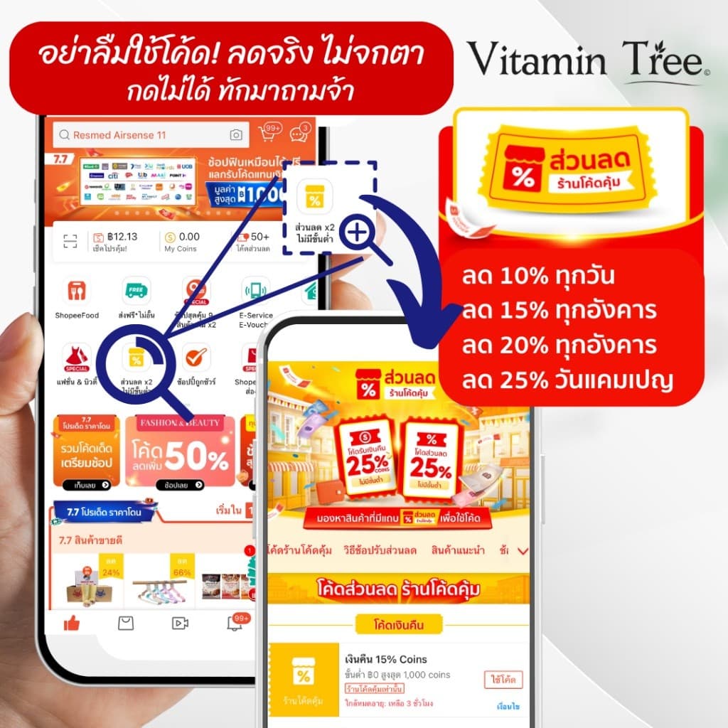 โฟลิอาร์ฟอส 400 1ลิตร ฝังเข็มทุเรียน กรดฟอสโฟนิก สารกำจัดเชื้อรา รากเน่า โคนเน่า โรคพืช รูปที่ 6