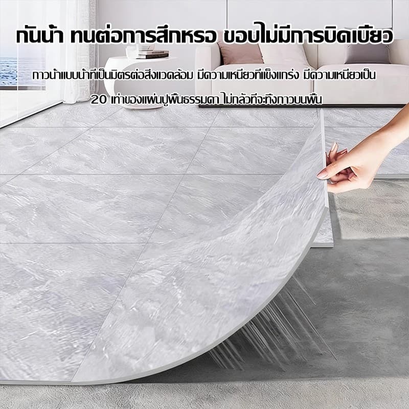 ติดตั้งใน 1 วินาที กระเบื้องยาง MITUR 0 ฟอร์มาลดีไฮด์ ความหนืด 100% เหมาะกับพื้นใด ๆ กระเบื้องปูพื้น กระเบื้องยางลายไม้ รูปที่ 5