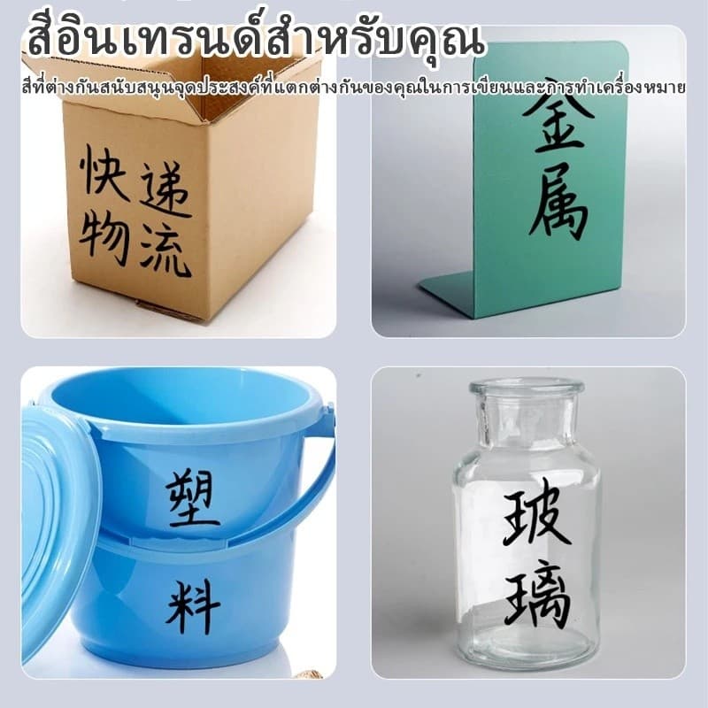 ปากกามาร์คเกอร์ถาวรกันน้ํา , เครื่องหมาย 2 หัว, สําหรับพลาสติก / เหล็ก / ไม้ / ผ้า / หนัง / แก้ว รูปที่ 7