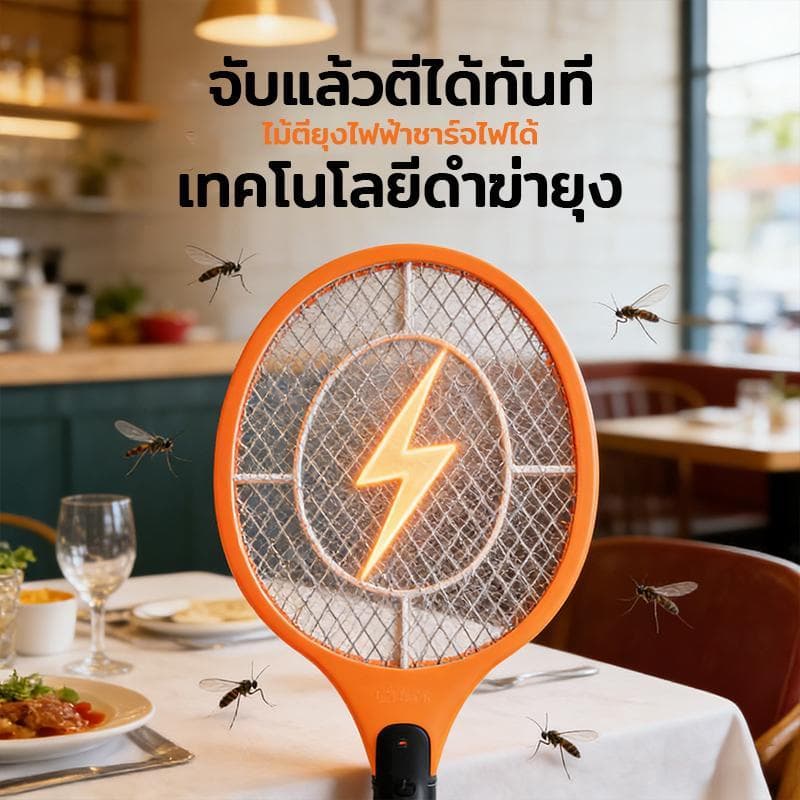 ไม้ตียุง ไม้ช็อตยุง ที่ตียุง ไม้ตียุงไฟฟ้า ไม้ตียุง ไม้ช็อตยุง ที่ตียุง ขาเสียบชาร์จในตัว ชาร์จไฟได้ ขนาดใหญ่ รูปที่ 7