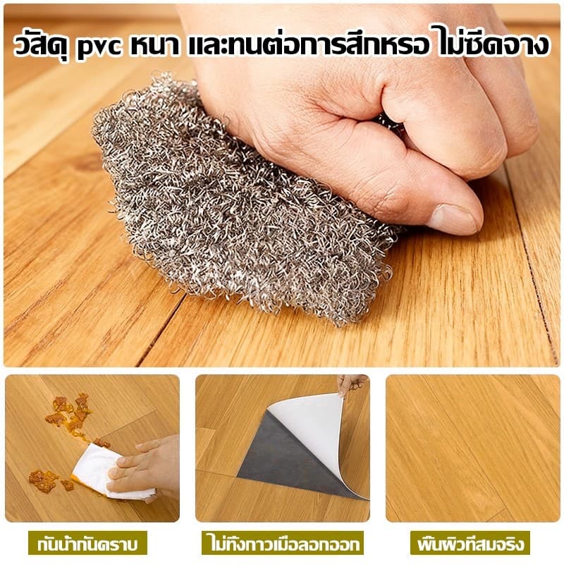 ติดตั้งใน 1 วินาที กระเบื้องยาง MITUR 0 ฟอร์มาลดีไฮด์ ความหนืด 100% เหมาะกับพื้นใด ๆ กระเบื้องปูพื้น กระเบื้องยางลายไม้ รูปที่ 8