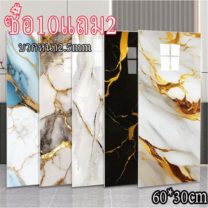 12 ชิ้น วอลเปเปอร์ วอลล์เปเปอร์กาวตนเอง วอลเปเปอร์ลายหินอ่อนผิวมัน 3D มีกาวในตัว สําหรับติดตกแต่งผนังห้องน้ำ ห้องครัว รูปที่ 2