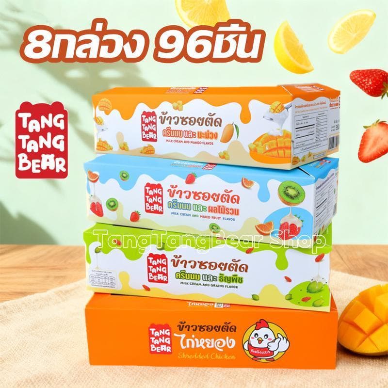 ข้าวซอยตัด หลายรสชาติ เป็นที่นิยมมาก ของขวัญวันหยุด รูปที่ 1