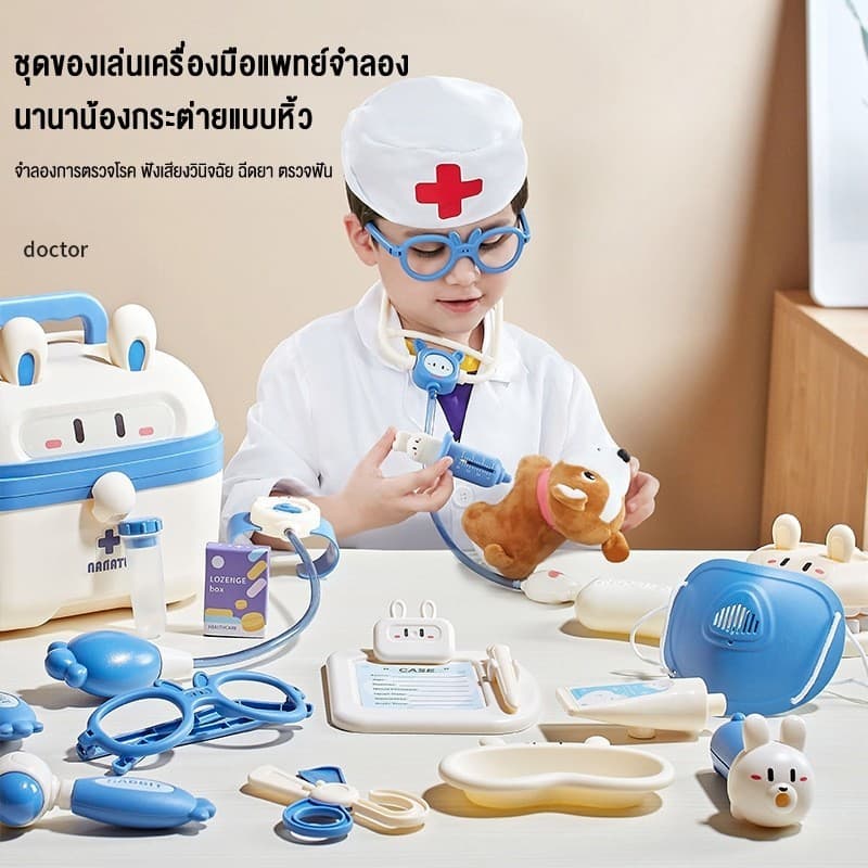 อุปกรณ์ทางการแพทย์สำหรับเด็กเล่นบ้านชุดพยาบาลฉีดยาเล่นหูฟังเด็กของเล่นแบบโต้ตอบ ชุดของเล่นมีไฟ รูปที่ 5