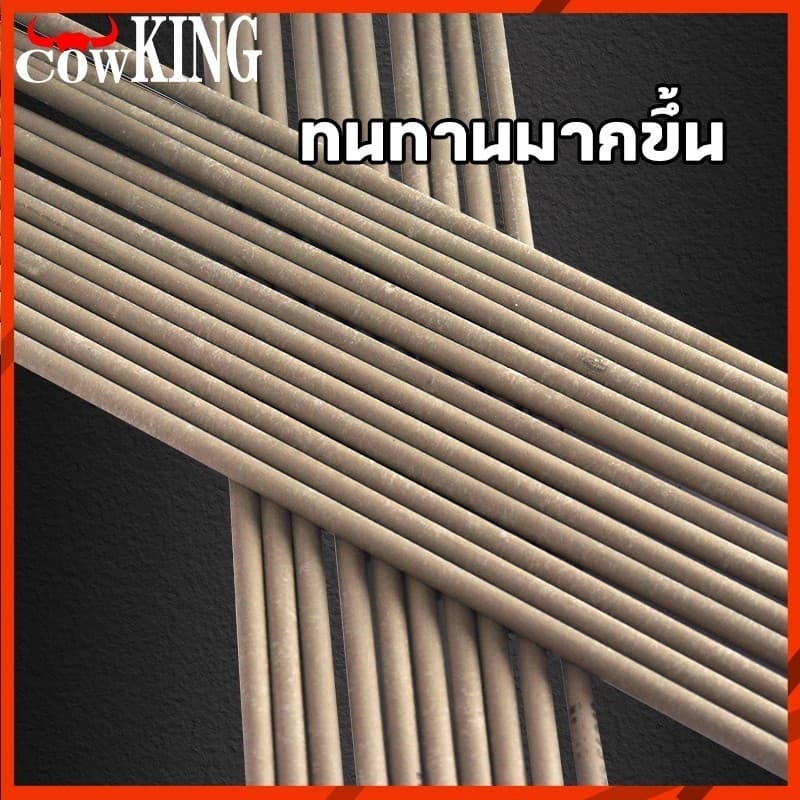 MUSCLE COW ลวดเชื่อมไฟฟ้า 2.6/3.2x350mm 1KG/2KG เหล็กคุณภาพสูง แข็งแรง สำหรับช่างเชื่อม งานก่อสร้าง รูปที่ 4