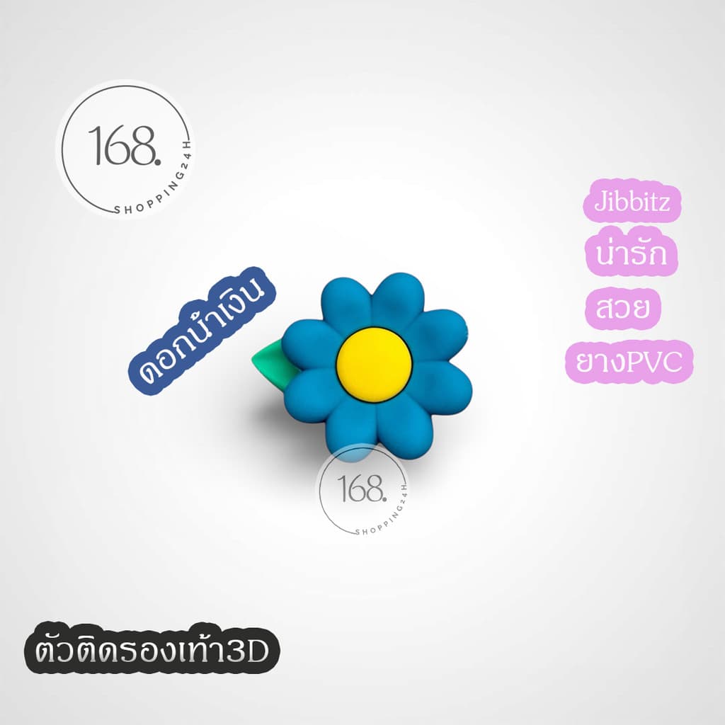 ตัวติดรองเท้า Jibbitz แบบสามมิติ ราคาต่อ 1ดอก ติดรองเท้ามีรู ตกแต่งการ์ตูนน่ารัก มี ในไทย รูปที่ 5