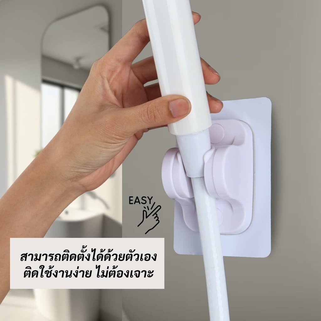 ที่แขวนฝักบัว ไม่ต้องเจาะผนัง ปรับองศาได้ กันน้ำ รับน้ำหนักได้เยอะ รูปที่ 9