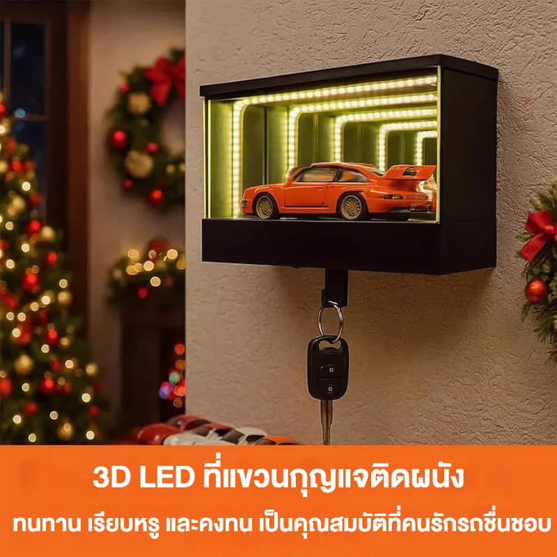 ที่แขวนพวงกุญแจโรงรถอินฟินิตี้, ที่ใส่กุญแจแขวนผนัง, ตกแต่งผนัง, สําหรับผู้ที่ชื่นชอบรถสํานักงานห้องโถง รูปที่ 6