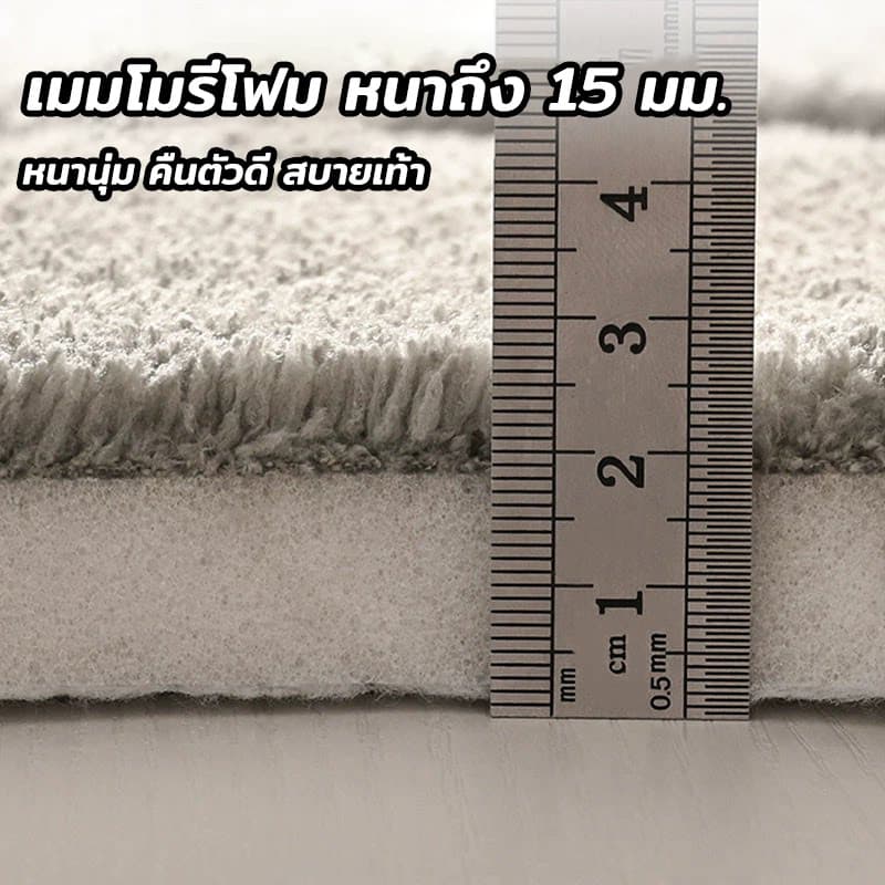 พรมซับน้ำห้องน้ำ ผ้าไมโครไฟเบอร์ | ผ้าขนแกะเทียม 40*60cm ซับน้ำไว แห้งเร็ว นุ่ม ทำความสะอาดง่าย แห้งสบายหลังอาบน้ำ รูปที่ 4