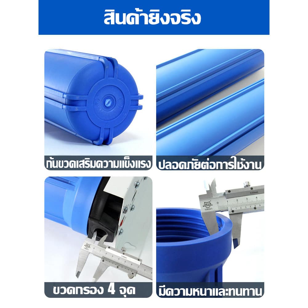 กระบอกกรอง​น้ำ Housing 20นิ้ว ​1หุน เครื่องกรองน้ำใช้ 1 ขั้นตอน คู่กับไส้กรองPP ตู้น้ำดื่มหยอดเหรียญ อะไหล่ รูปที่ 6