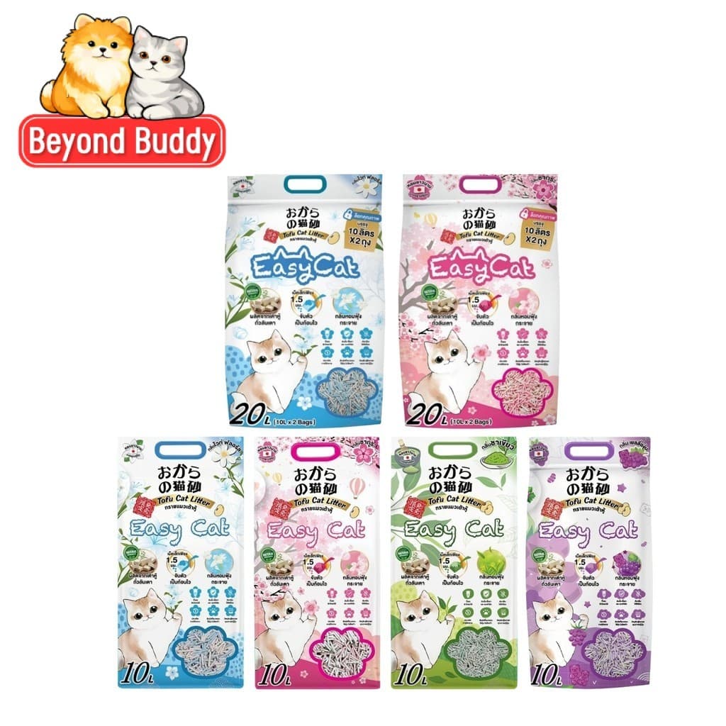 Easy Cat อีซี่ แคท ทรายแมว จับก้อนเร็ว ดูดซับดี ไม่มีฝุ่น กลิ่นหอม เม็ดละเอียด ทรายเต้าหู้ 10–20L รูปที่ 1