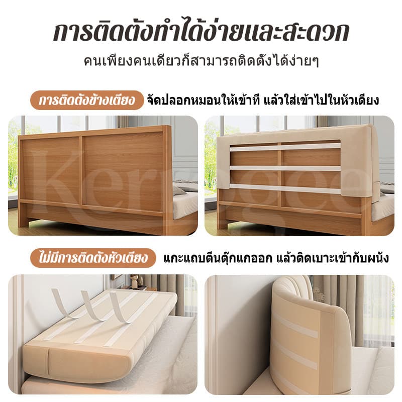 CODหัวเตียงสำเร็จ หมอนหัวเตียง เบาะรองหัวเตียง สไตล์ครีมมี่ PU/ผ้าขน นุ่มใจฟู หนา 10ซม ยืดหยุ่นได้ การหลีกเลี่ยงการชนJ รูปที่ 8