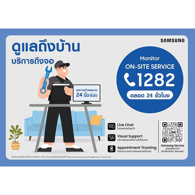 SAMSUNG MONITOR 24" Essential S3 S32GF FHD 120Hz จอมอนิเตอร์ จอคอมพิวเตอร์ : LS24F320GAEXXT รูปที่ 5