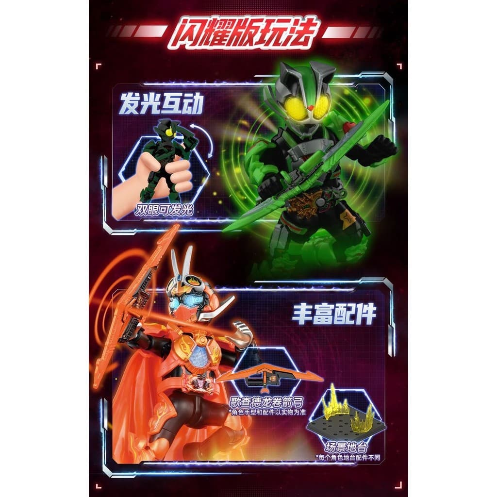 MYTHBOX ของแท้ bruco KAMEN RIDER EPOCH Shining รุ่น Vol.01 kamen rider Starlight การแข่งขันอะนิเมะของเล่นเด็กของขวัญ รูปที่ 4