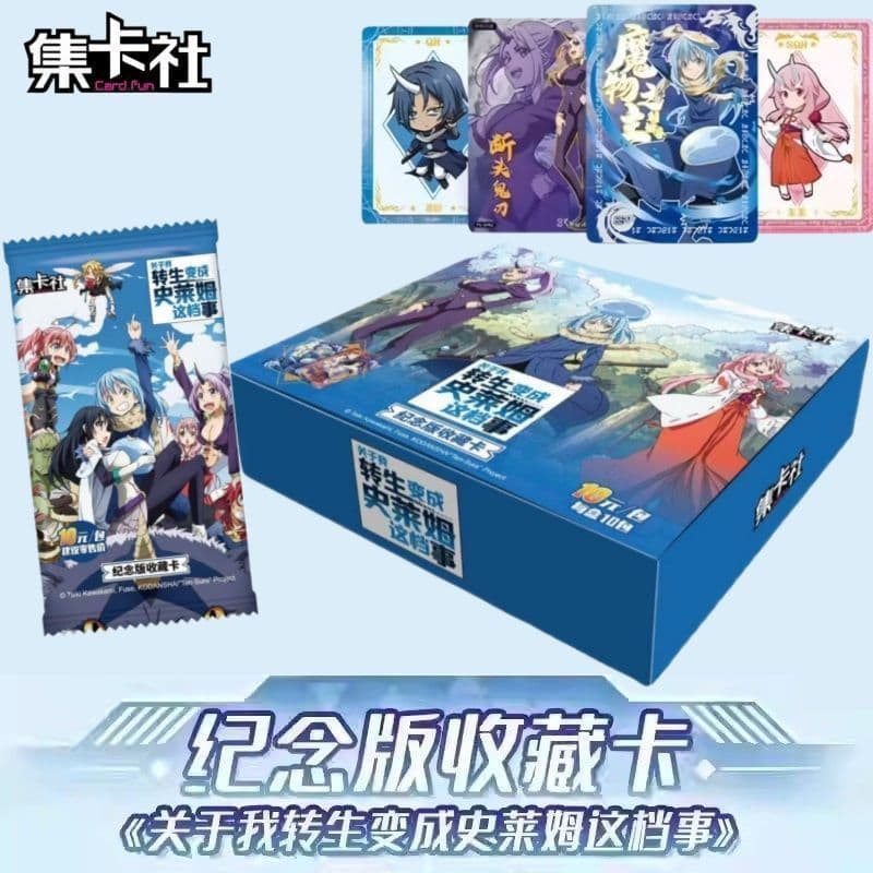 Jikashe ของแท้เกี่ยวกับการกลับชาติมาเกิดเป็น Slime Collection Card Commemorative Edition การ์ดแอนิเมชั่นทั้งกล่อง รูปที่ 2