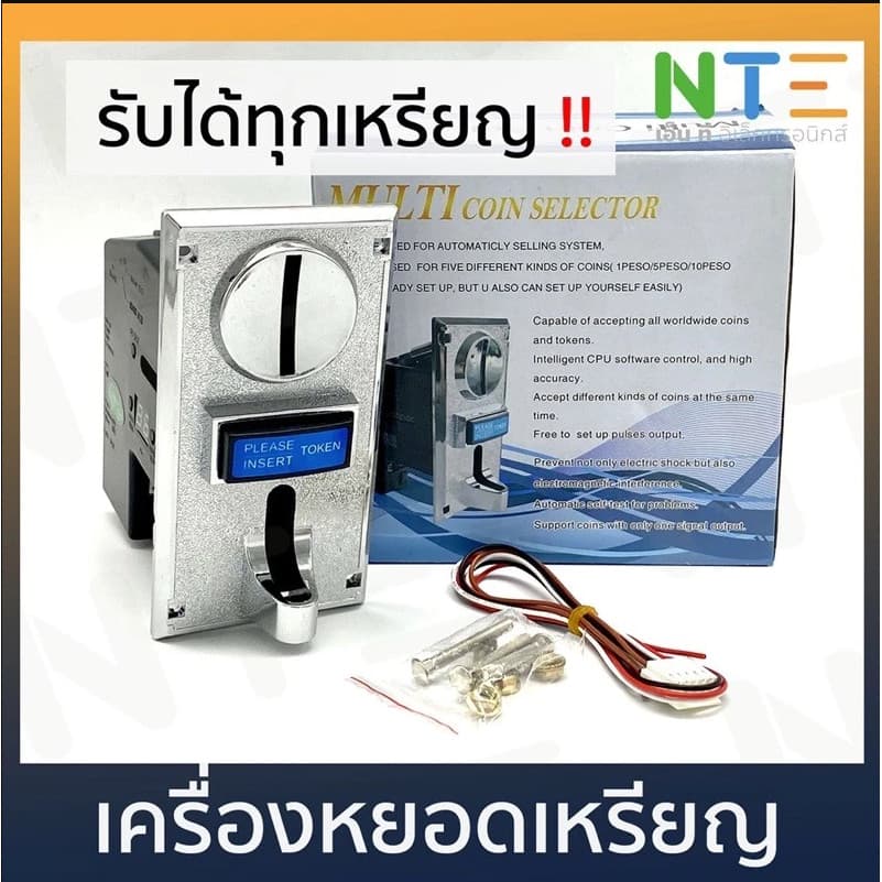 สล็อตหยอดเหรียญ เครื่องรับเหรียญ ตู้น้ำ รับเหรียญได้ทุกแบบ 1 2 5 10 บาท รูปที่ 1
