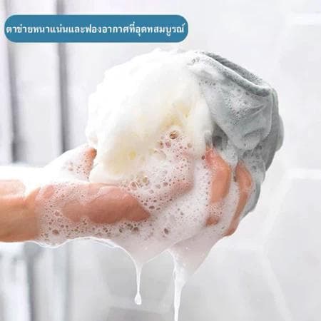 ใยขัดผิว ใยอาบน้ำ ใยขัดตัว ใยบวบ สครับขัดผิว ใยฟองน้ำขัดตัว ใยฟองน้ำอาบน้ำ ที่ขัดตัว อุปกรณ์อาบน้ำ สบู่ รูปที่ 5