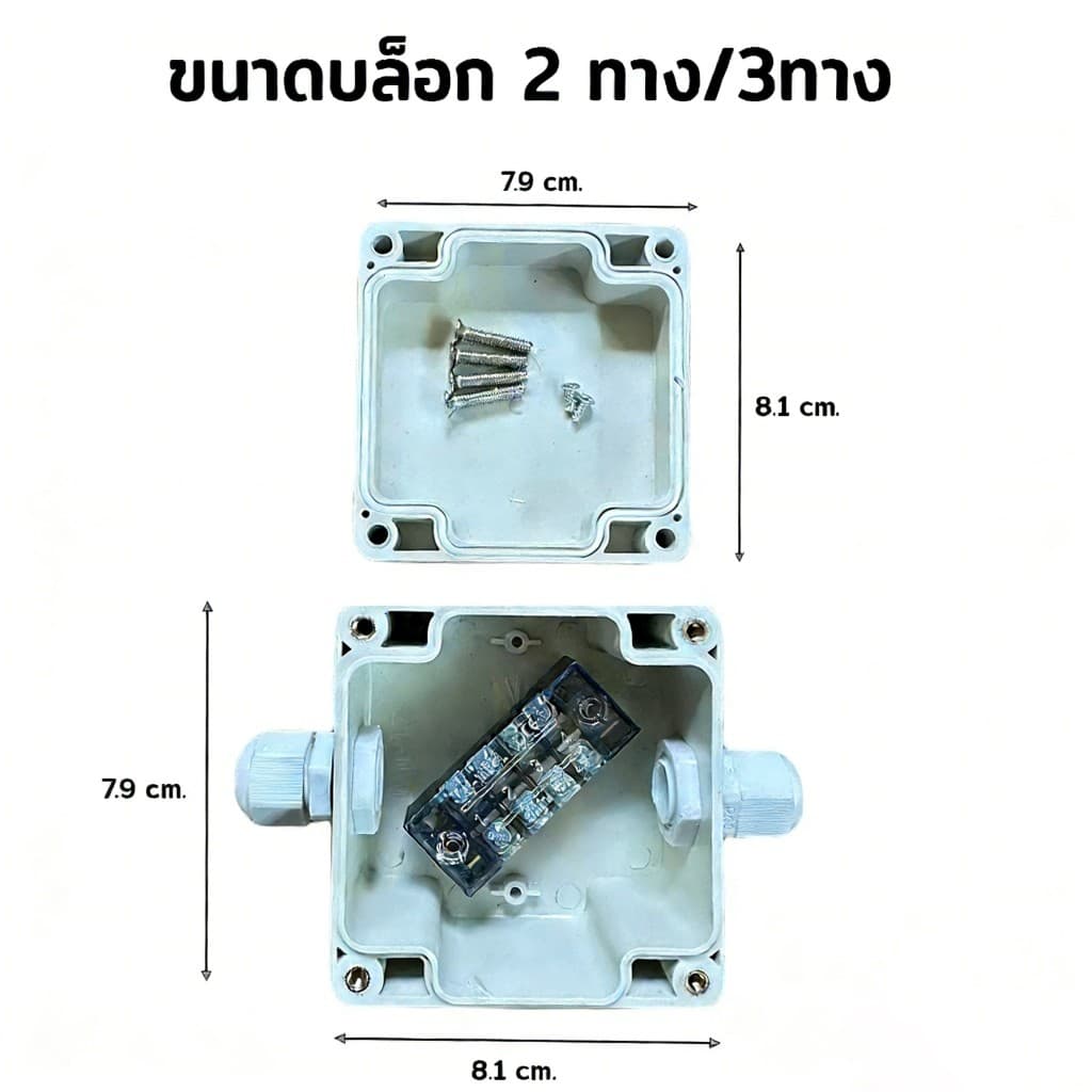 สวิตช์แสงแดด สวิตซ์อัตโนมัติ เปิดปิดอัตโนมัติ 50-60Hz Photocell สวิตช์ไฟถนนตัวควบคุมภาพเซ็นเซอร์ - Sensor Street Light รูปที่ 6