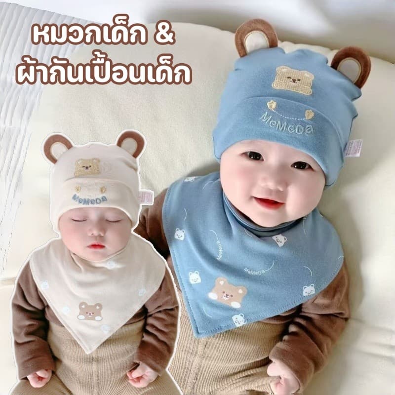 หมวกเด็ก ผ้ากันเปื้อนเด็ก แรกเกิดหมวกหมีน้อยน่ารัก เดือนสี่ฤดูกาลสองชั้นผ้าฝ้าย อ่อนโยน รูปที่ 1