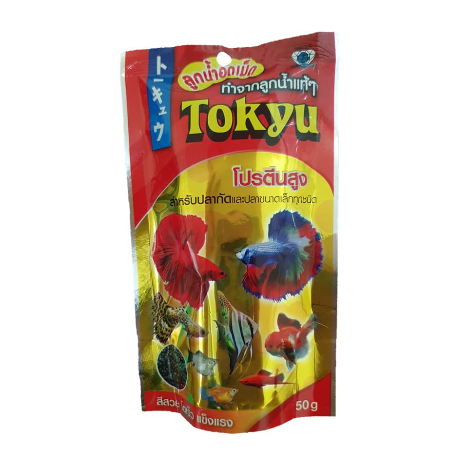 wow Tokyu ลูกน้ำอัดเม็ด 50 g. สำหรับปลากัดและปลาขนาดเล็กทุกชนิด จัดส่งทุกวัน รูปที่ 5
