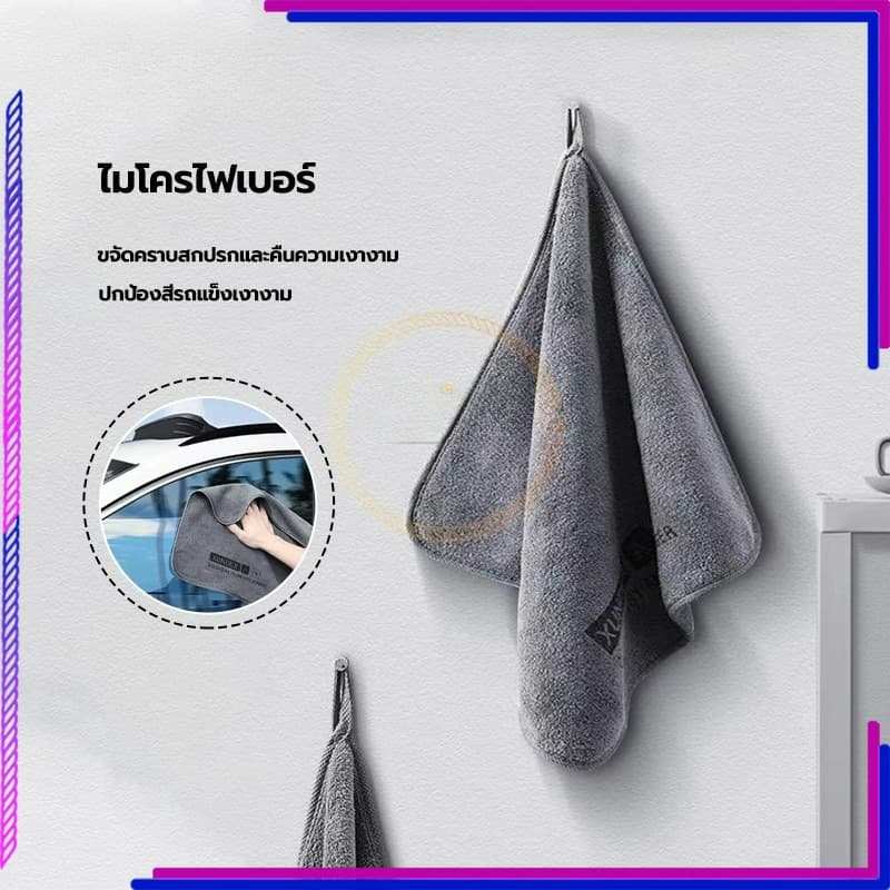 ผ้าขนหนูหนังนิ่ม ผ้าเช็ดรถ ใช้ได้ทั้งแบบเปียกและแบบแห้ง ไม่ทิ้งรอย มีให้เลือก 3 ขนาด ทนทานและนำกลับมาใช้ใหม่ได้ รูปที่ 6