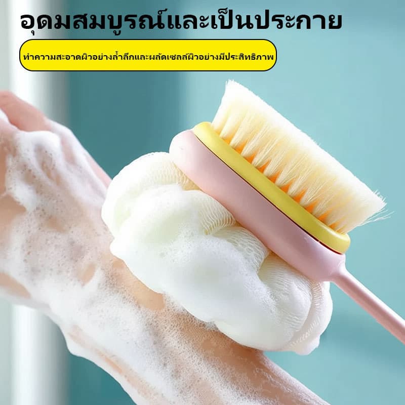EMP ใยขัดตัวอาบน้ำคุณภาพสูง เนื้อนุ่มพิเศษขัดผิวได้อย่างล้ำลึก ไม่ทำให้ผิวแดงหรือคัน รูปที่ 5